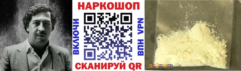 Хочу наркоту Магас Метадон  МЕФ  АМФЕТАМИН  КОКАИН  Конопля  Alpha PVP 