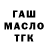 ТГК Wax Sara Like