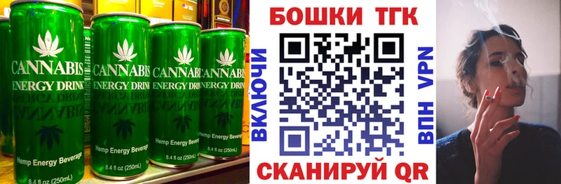 Печенье с ТГК конопля  Магас 