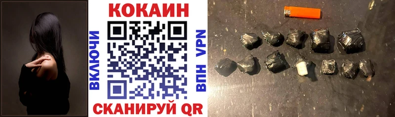 где найти наркотики  Магас  Кокаин Боливия 