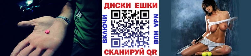 Ecstasy Cube  hydra онион  Магас 