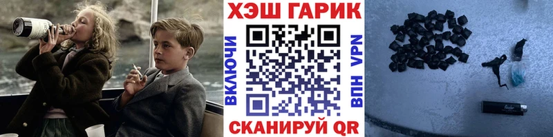 Гашиш гарик  где найти   Магас 