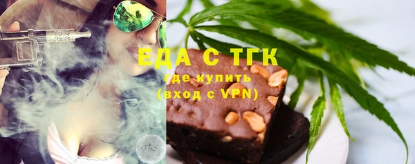 меф Беломорск