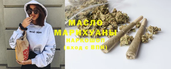 марихуана Белоозёрский