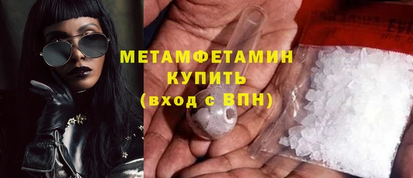 меф Беломорск
