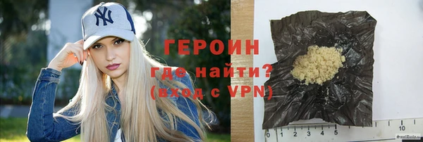 марихуана Белоозёрский