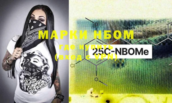 меф Беломорск