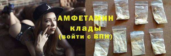 меф Беломорск