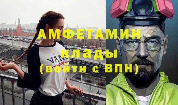 марихуана Белоозёрский