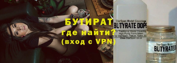 марихуана Белоозёрский