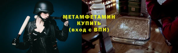 марихуана Белоозёрский