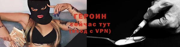шишки Белокуриха