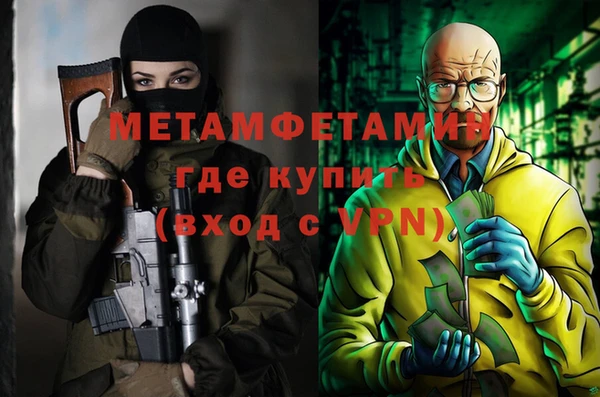 марки nbome Красноперекопск