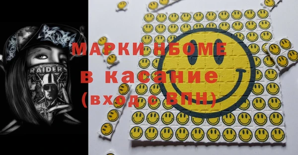 марихуана Белоозёрский