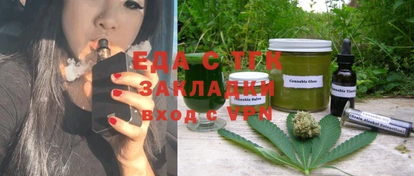 меф Беломорск