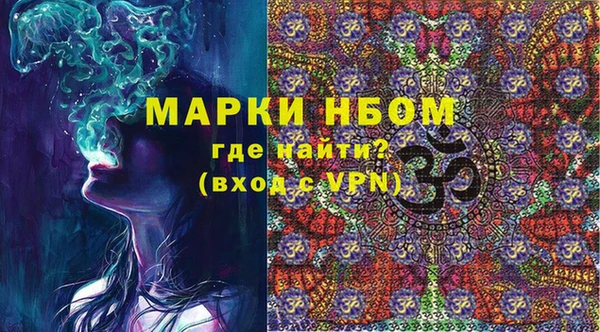 марихуана Белоозёрский