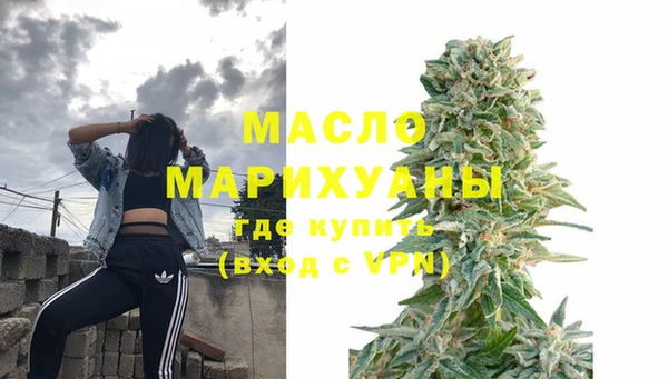 меф Беломорск