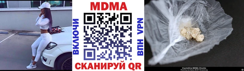 МДМА Molly  Магас 