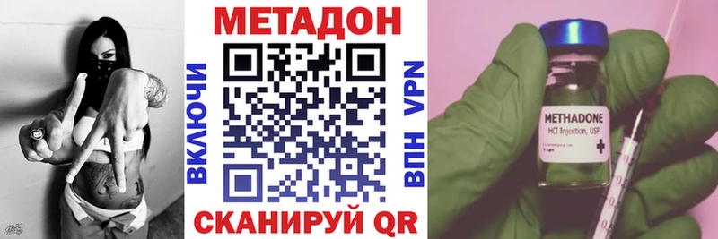 продажа наркотиков  Магас  МЕТАДОН белоснежный 