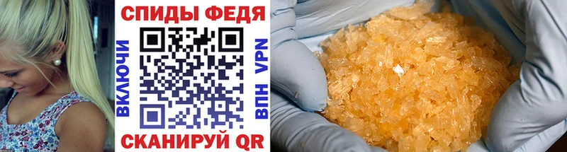 МЕТАМФЕТАМИН мет Магас