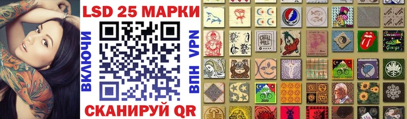 Марки 25I-NBOMe 1,8мг  купить наркотик  МЕГА рабочий сайт  Магас 