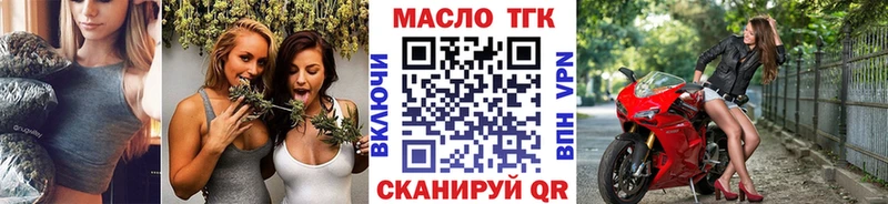 Дистиллят ТГК концентрат  Магас 