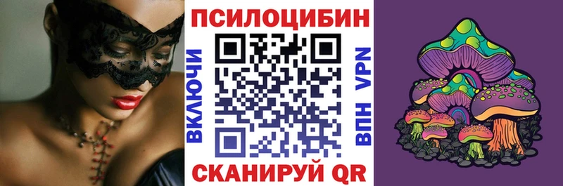 Галлюциногенные грибы мицелий  Магас 